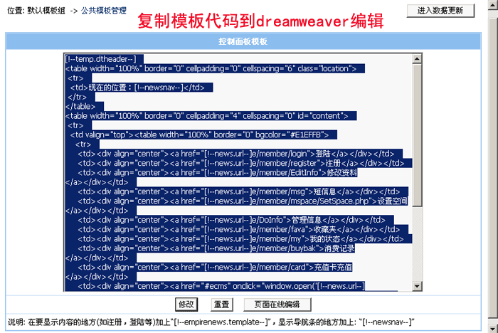 Cptemp2.gif