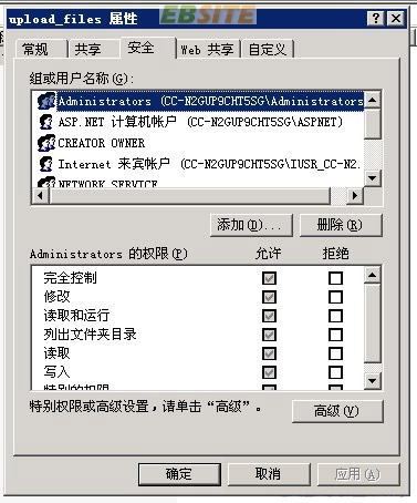 EbSit Setup1.jpg