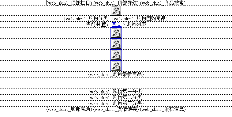 V5Shop TempalteMallIndex.gif