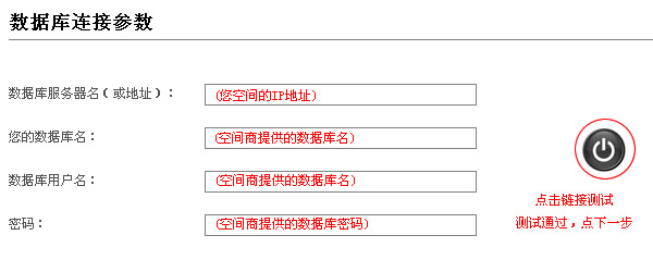 WiseCMS Setup2.jpg