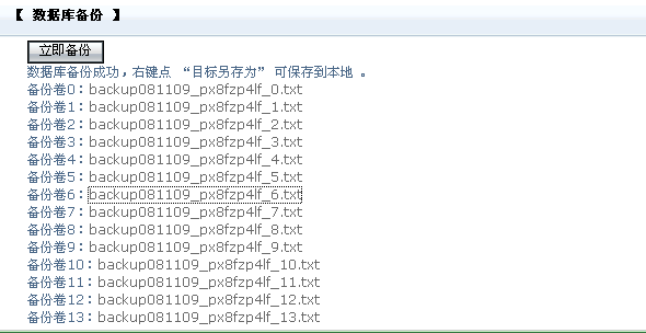 V5Shop DatabaseManagement2.gif