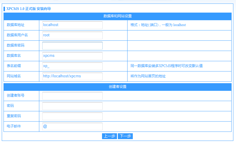 XPCMS Setup3.png