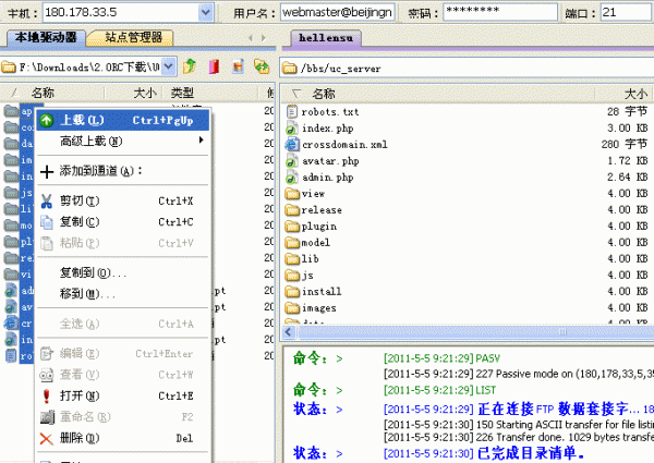 Dx2uc3.gif