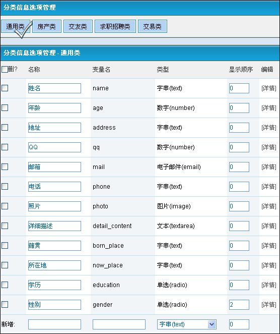 Jsprun StructuredData1.gif