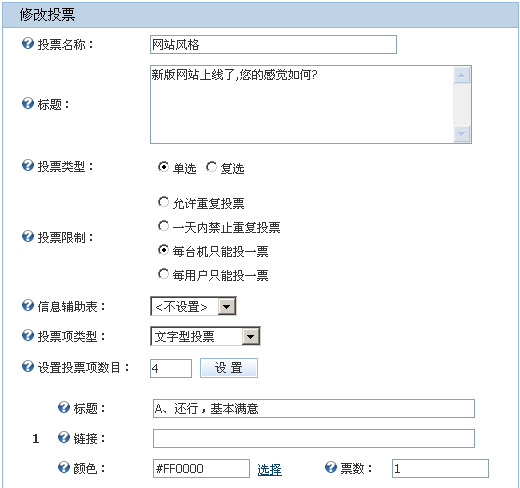 Siteserver0175.gif