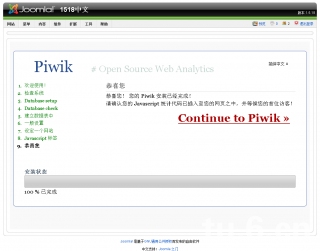 Joomla piwik 9.png