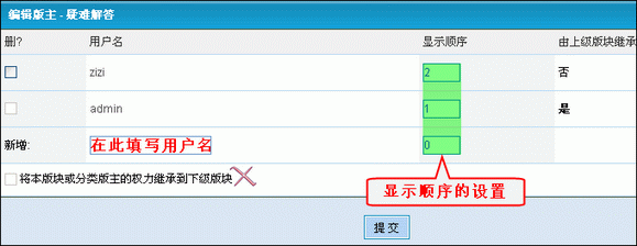 Jsprun Moderator4.gif