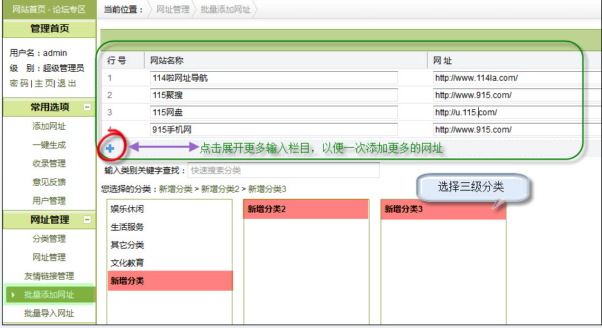 114La ManagementIndex20.png