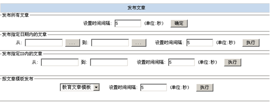 TotJspCms Release1.png