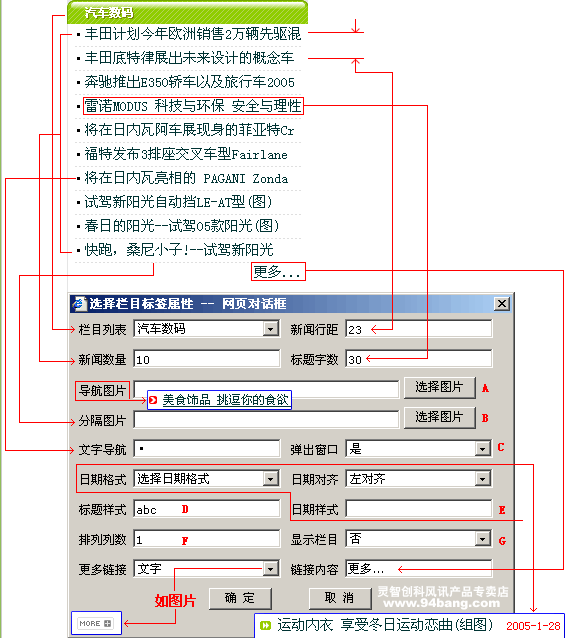 新手上路之标签教程.png