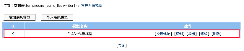 Modulezd2.gif