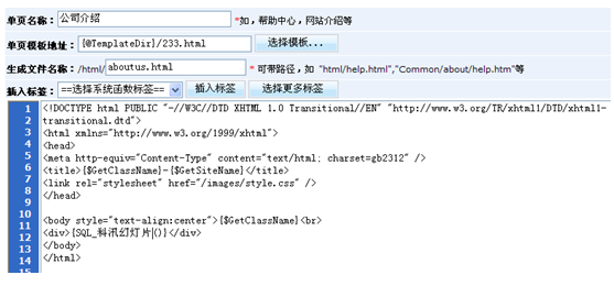 科汛自定义页面管理轻松打造个性页面2.png