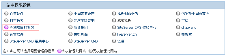 Siteserver0228.gif