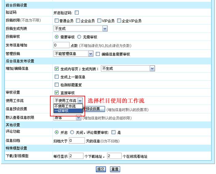 Workflow8.jpg