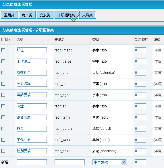 Jsprun StructuredData4.gif