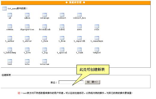 淘特系统管理2.jpg