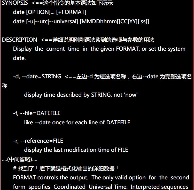 Linuxmanpage2.jpg