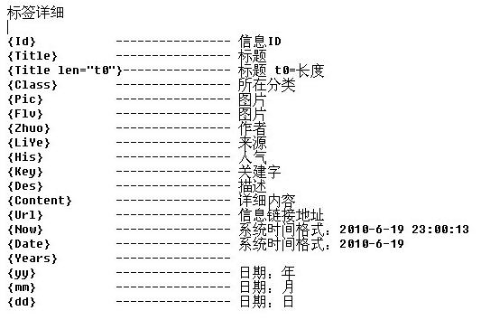 全局循环标签2.jpg