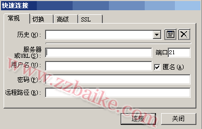 FlashFXP使用教程