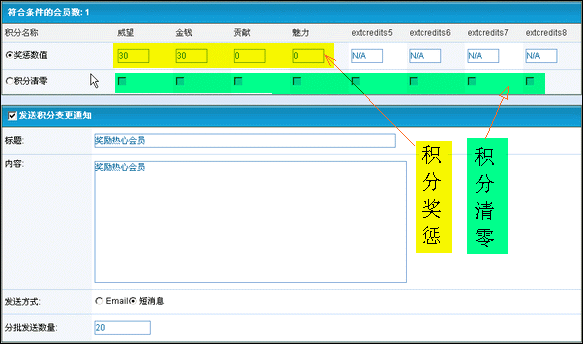 Jsprun CreditSubmit2.gif