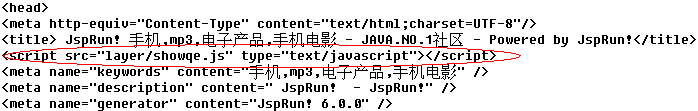 Jsprun SEO4.gif