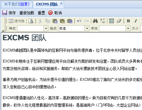 Excms68.jpg