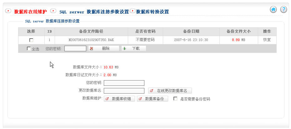 Lodoeshop MSSQL Setup2.jpg