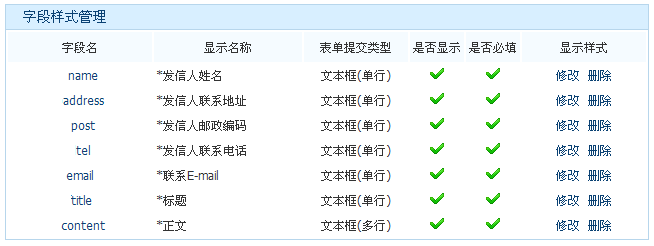 Siteserver-03.gif