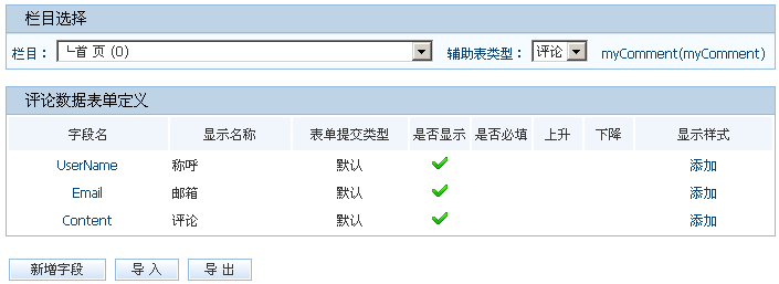 Siteserver0179.gif