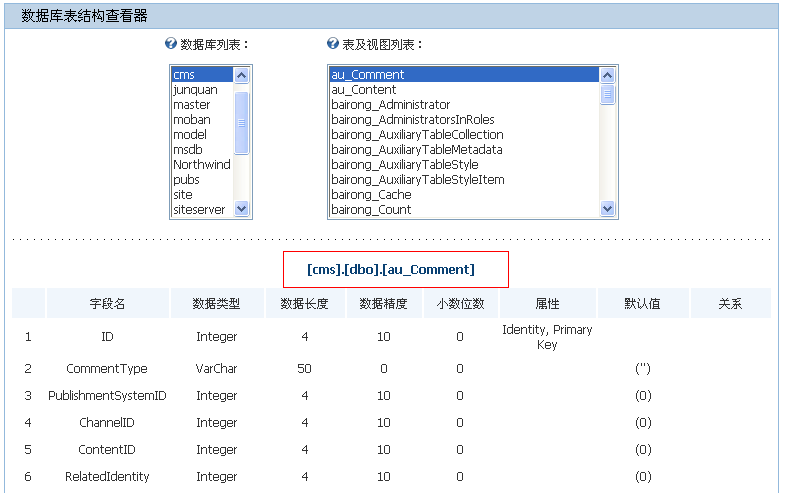 Siteserver074.gif