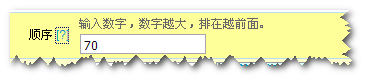 谷秋课程节点管理4.gif