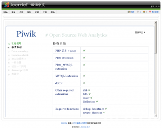 Joomla piwik 3.png