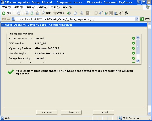 OpenCms MySQL Setup2.jpg