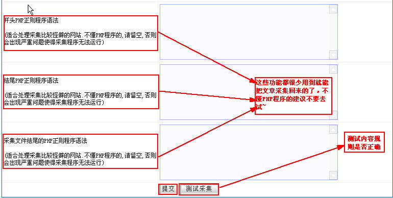 QiboCMS NewRules7.jpg