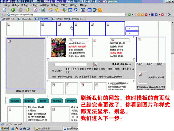 轻松克隆模板录像教程16.gif