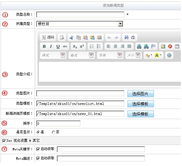 ChangDengCMS News2.jpg