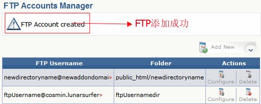 LunarPages设置FTP账户教程4.jpg