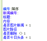 自由标签制作今日头条的又一例子2.png