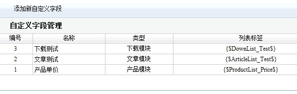 ISiteCMS ContentSettings14.jpg