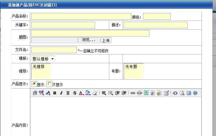 ISite ContentModule4.jpg