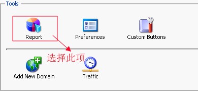 pleak面板查看账户信息教程