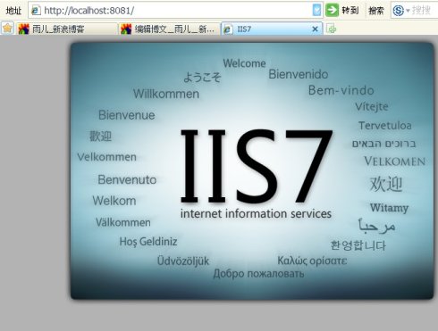 Windows7-iis-11.jpg