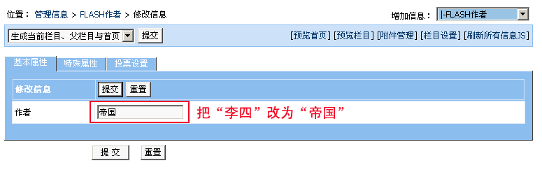 Modulezd11.gif