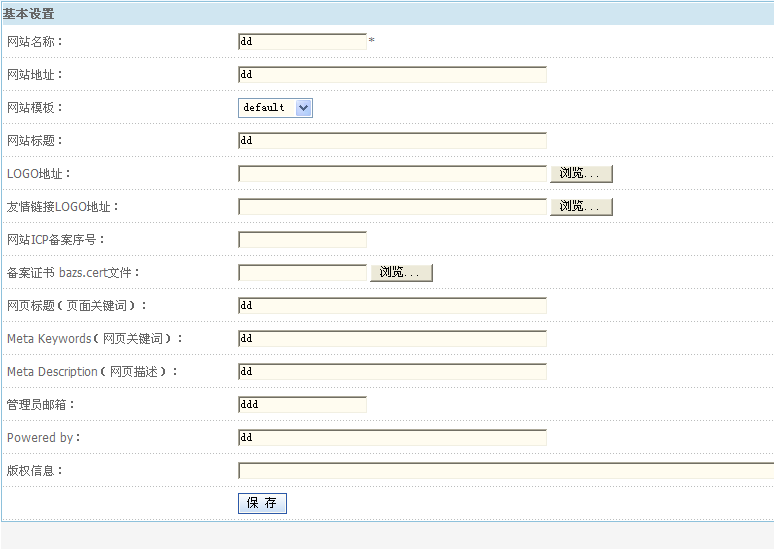 KeeShop SystemSettings1.gif