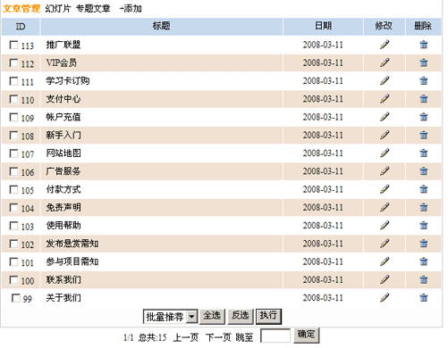 TotJspCms FirstStep7.png