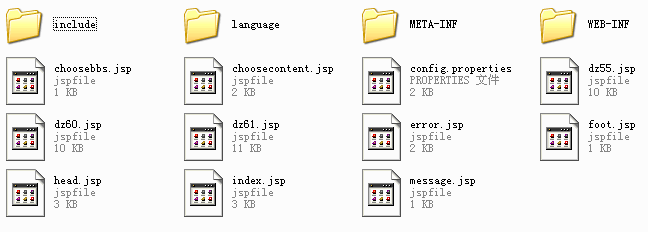 Jsprun DataChanger1.gif