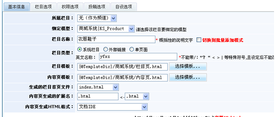 KesionCMS空间门户发布企业产品3.png