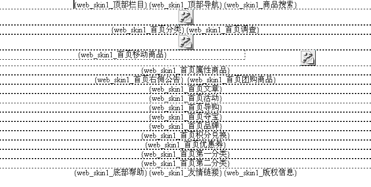 V5Shop TempalteIndex.gif