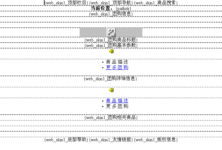 V5Shop TempalteGroupBuy.gif