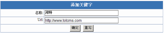 TotJspCms SourceManagements1.png